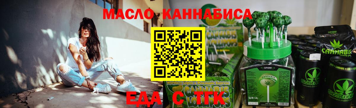Кстово  Canna-Cookies конопля  Вход с VPN 