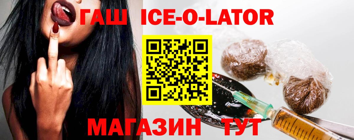 ГАШИШ  ГАШ 40% ТГК  Вход с VPN  Кстово  Гашиш убойный 