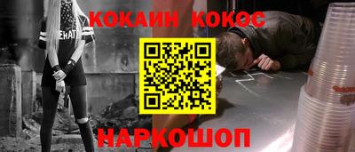 MESCALINE Бугуруслан