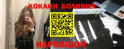 MESCALINE Бугуруслан