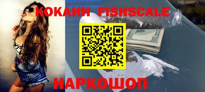 MESCALINE Бугуруслан