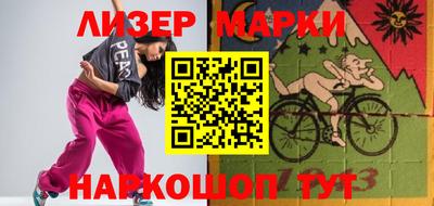 мефедрон Бузулук