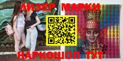 мефедрон Бузулук