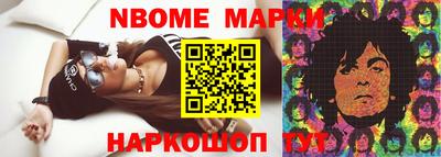 MESCALINE Бугуруслан