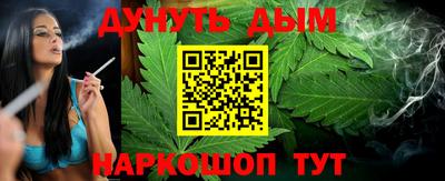 MESCALINE Бугуруслан