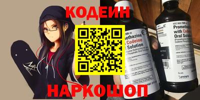 MESCALINE Бугуруслан
