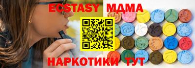 MESCALINE Бугуруслан