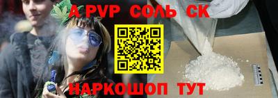 MESCALINE Бугуруслан