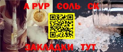 мефедрон Бузулук