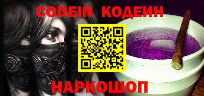 PSILOCYBIN Будённовск