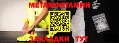 мефедрон Бузулук