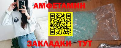 мефедрон Бузулук