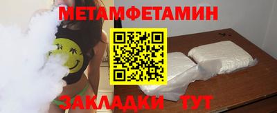 мефедрон Бузулук