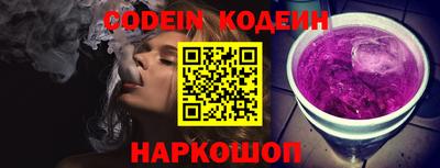 MESCALINE Бугуруслан