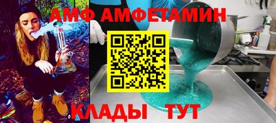 MESCALINE Бугуруслан