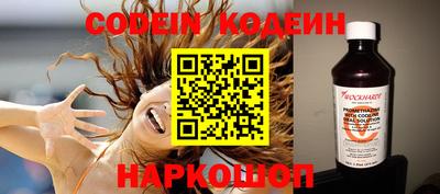 мефедрон Бузулук