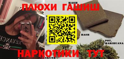 PSILOCYBIN Будённовск