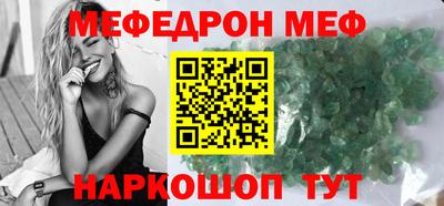 мефедрон Бузулук