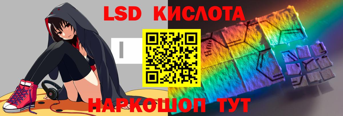 Лсд 25 экстази ecstasy  LSD-25 экстази кислота  Кстово  Вход с VPN 