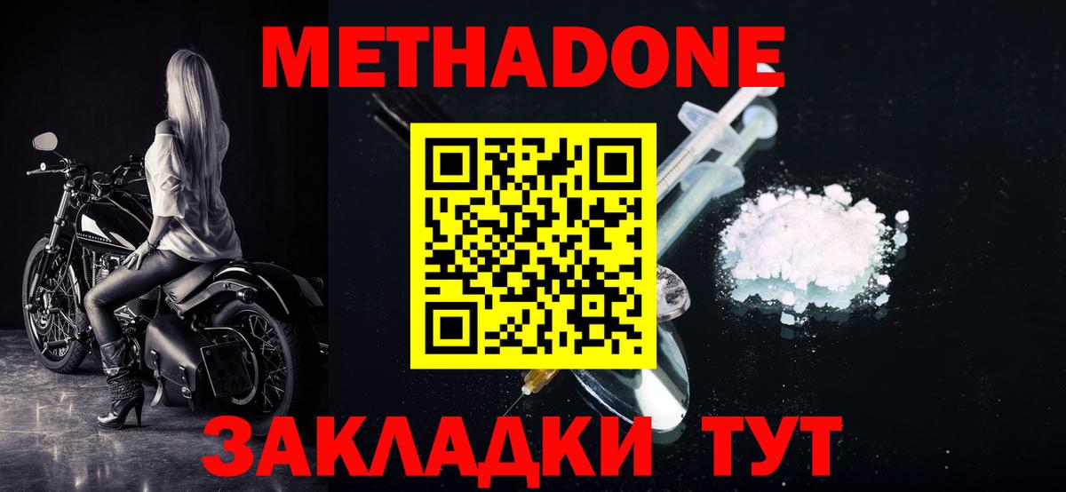 Псилоцибиновые грибы Кстово