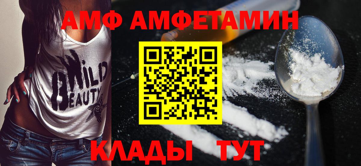 Метамфетамин  Вход с VPN  Кстово  МЕТАМФЕТАМИН витя  МЕТАМФЕТАМИН витя 