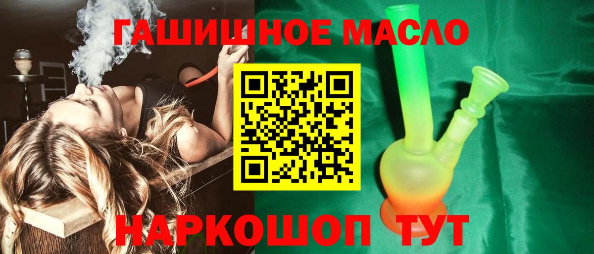 Дистиллят ТГК Wax  Вход с VPN  Кстово  OMG ссылка  Дистиллят ТГК вейп 