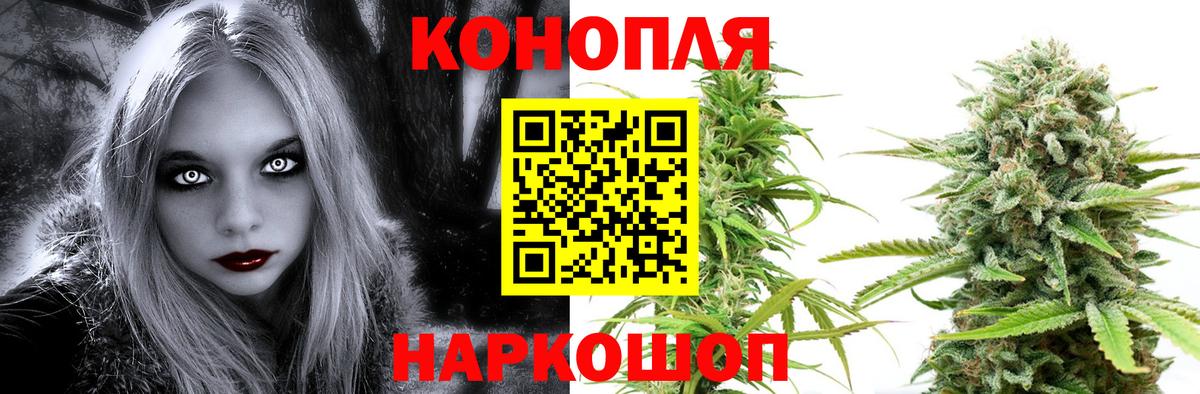 Марихуана Ganja  Вход с VPN  Кстово  Бошки марихуана OG Kush 